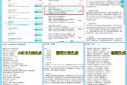 [图]马莱莱头球破门 大连英博主场击败浙江队